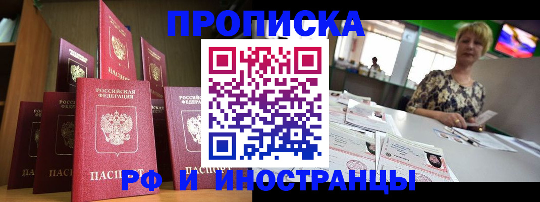 найти адрес прописки в Шуе