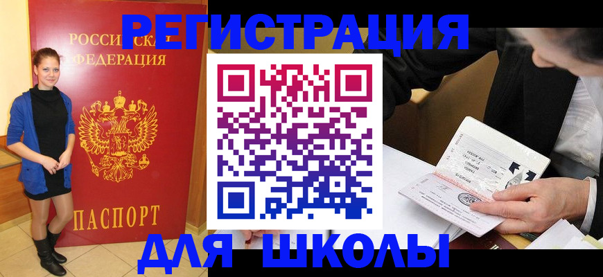 форма 3 в Шуе