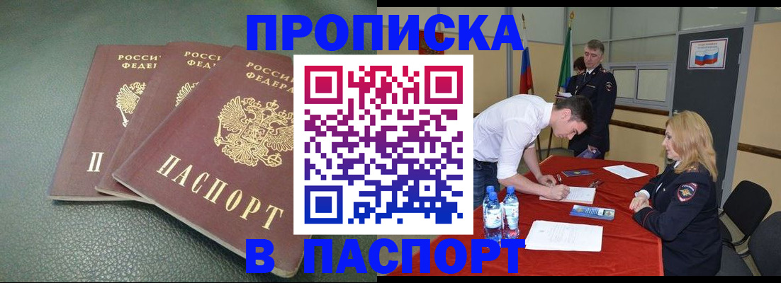 регистрация для школы в Шуе